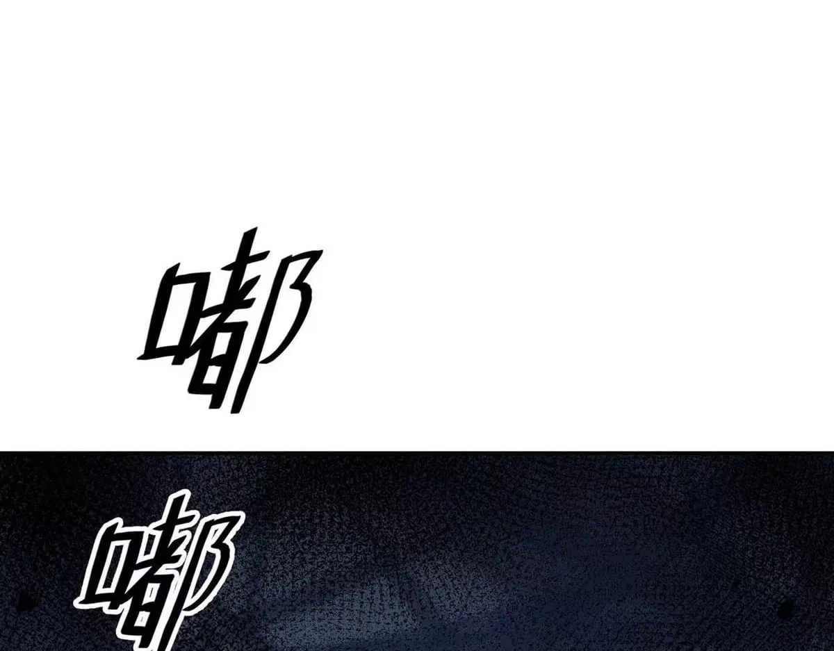 Hidden Dragon in the City (2025) Chapter 80 – Page 76