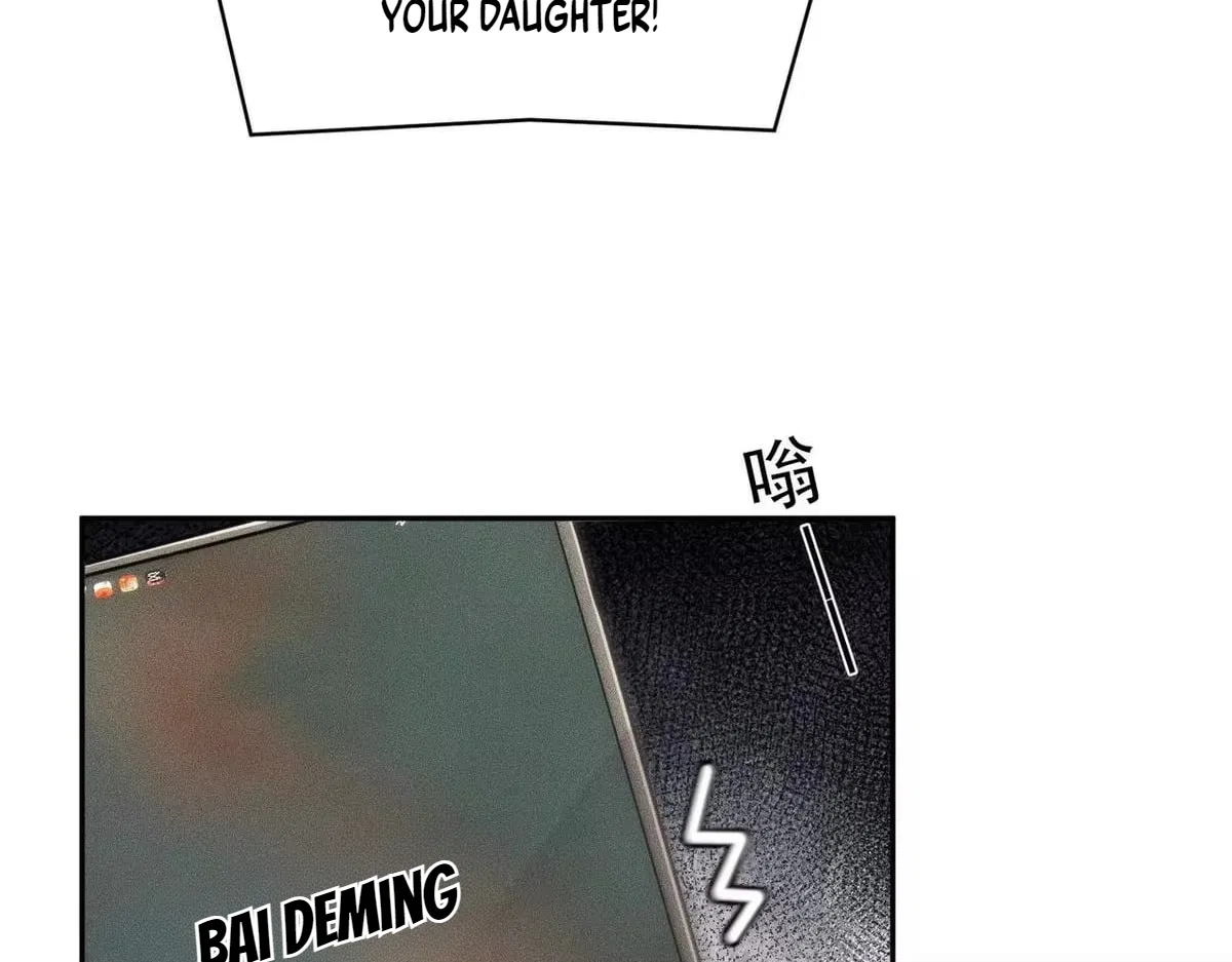 Hidden Dragon in the City (2025) Chapter 80 – Page 106