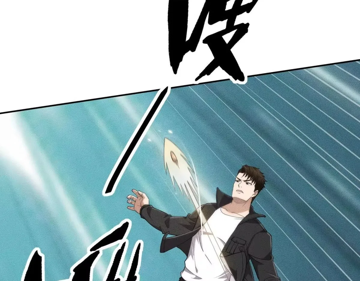Hidden Dragon in the City (2025) Chapter 79 – Page 8