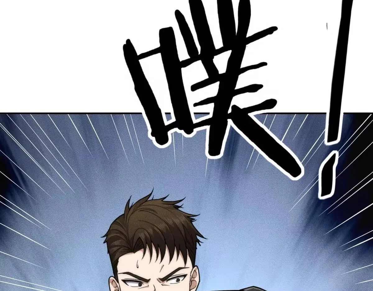 Hidden Dragon in the City (2025) Chapter 79 – Page 21