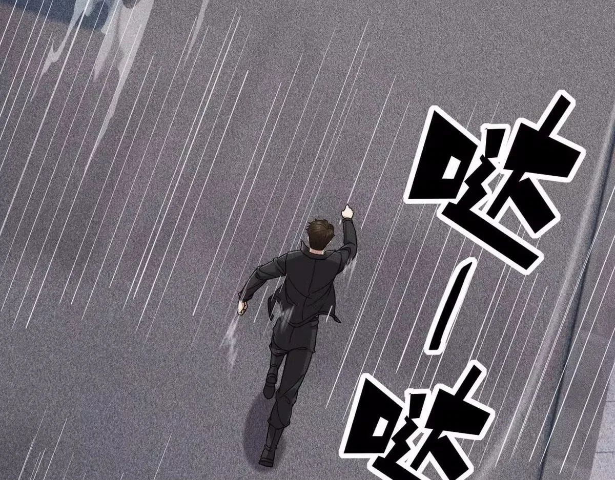 Hidden Dragon in the City (2025) Chapter 79 – Page 27