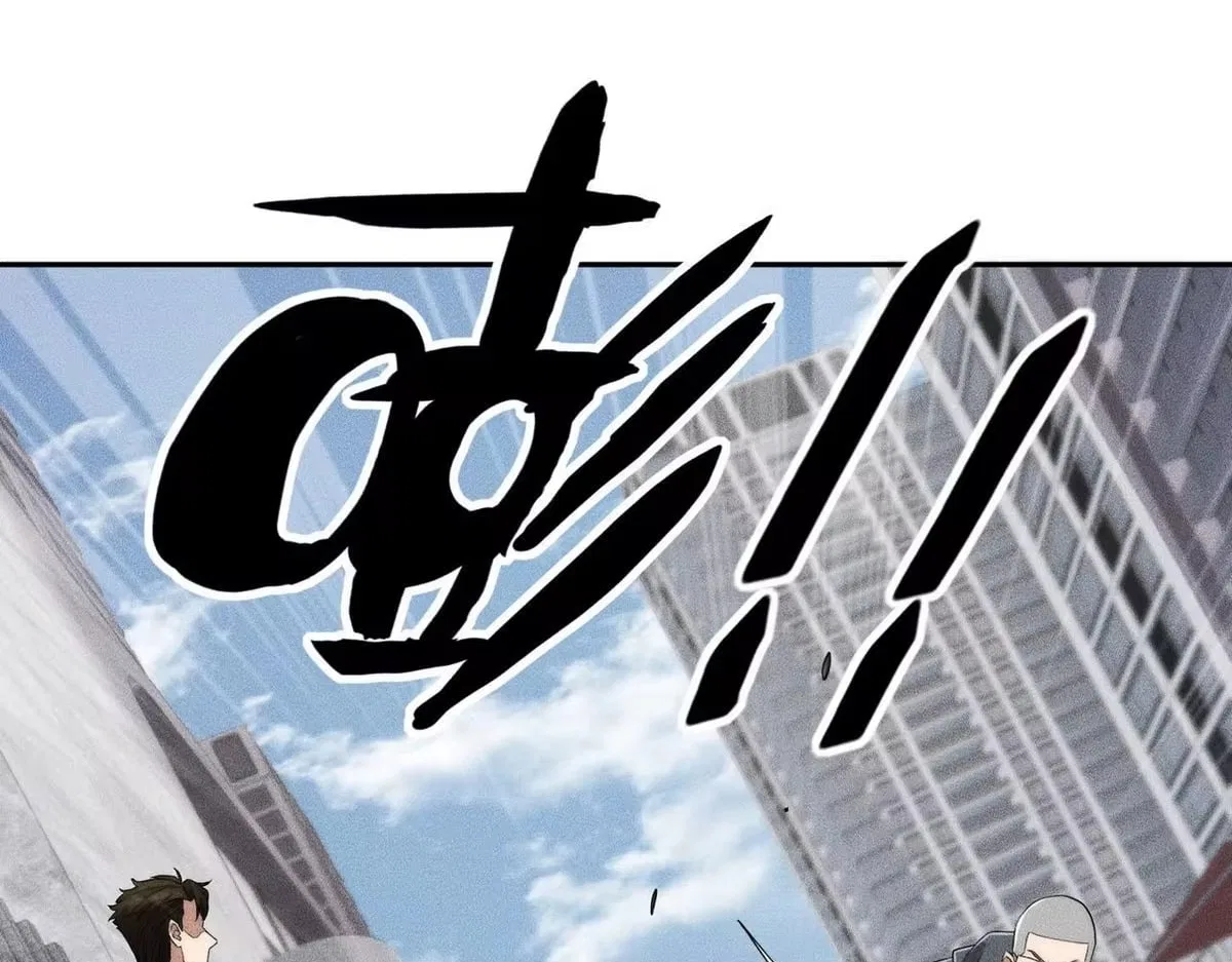 Hidden Dragon in the City (2025) Chapter 79 – Page 56