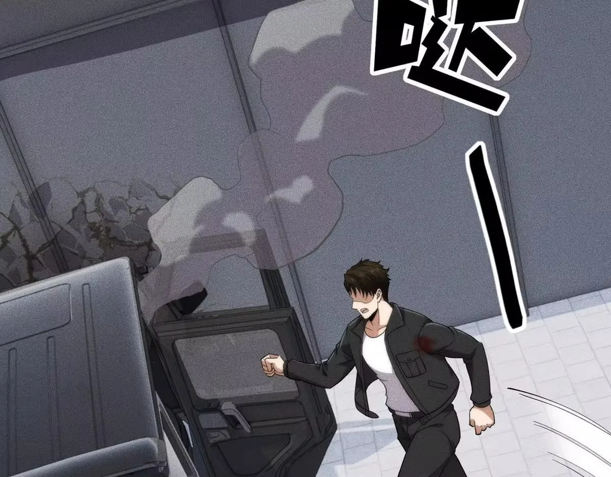 Hidden Dragon in the City (2025) Chapter 79 – Page 62