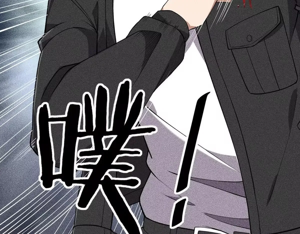 Hidden Dragon in the City (2025) Chapter 79 – Page 98