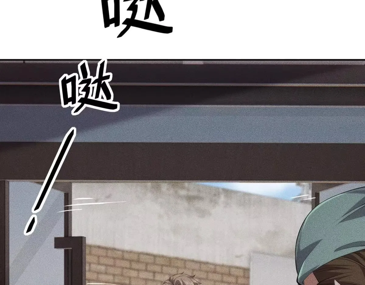 Hidden Dragon in the City (2025) Chapter 79 – Page 110