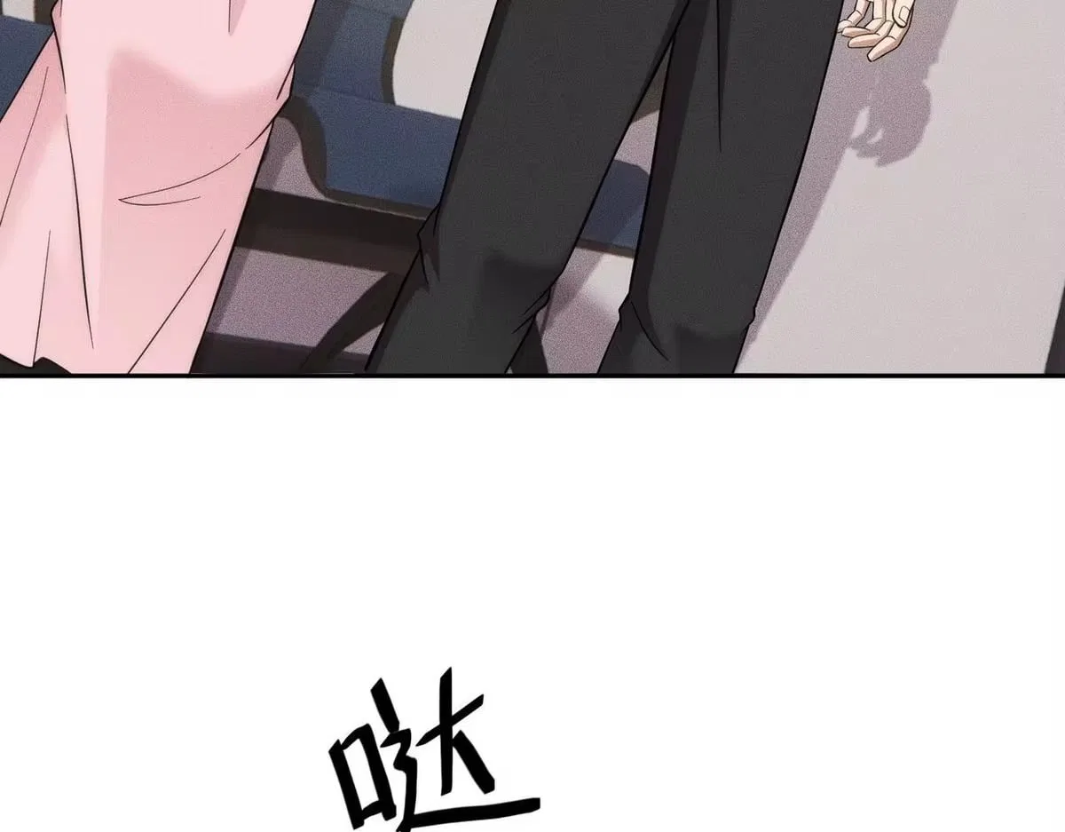 Hidden Dragon in the City (2025) Chapter 79 – Page 141