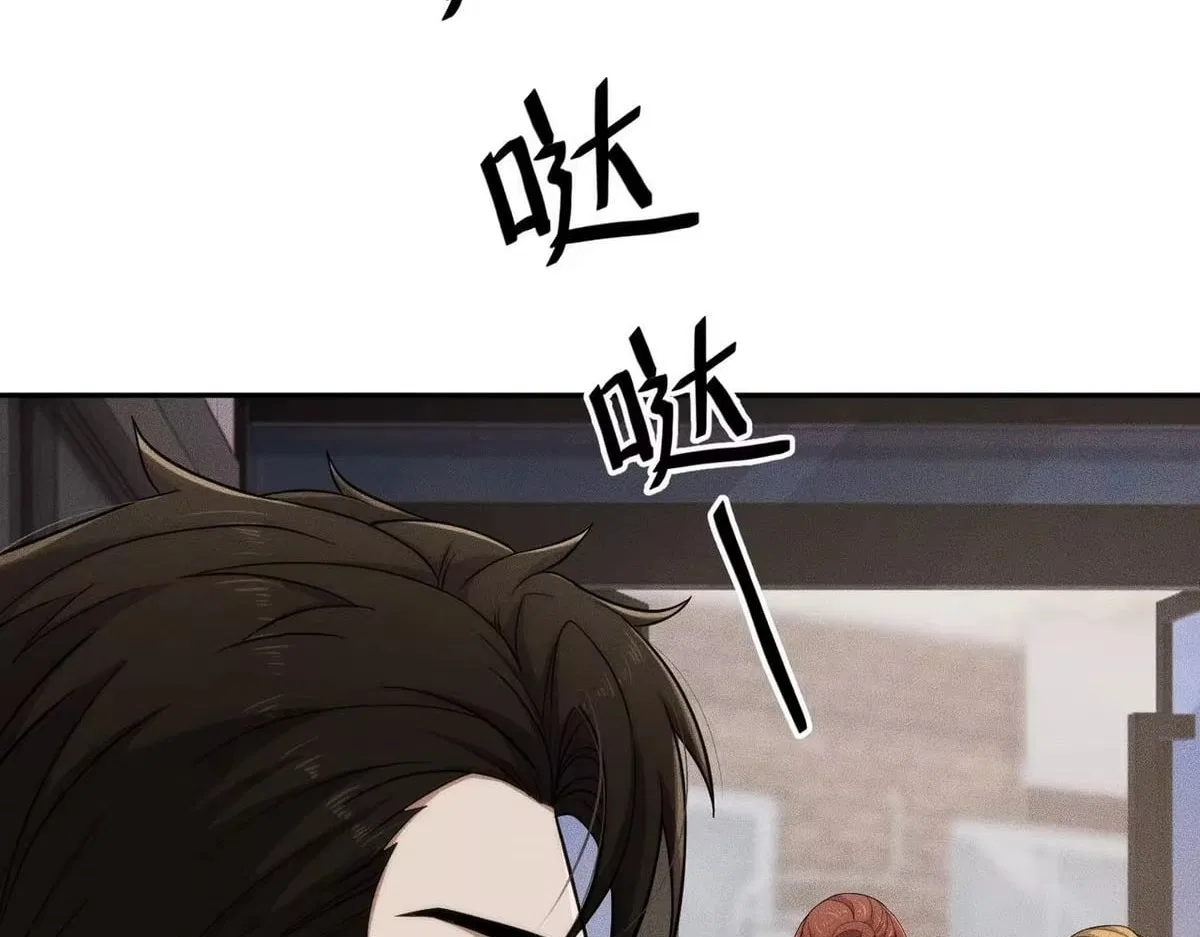 Hidden Dragon in the City (2025) Chapter 79 – Page 142