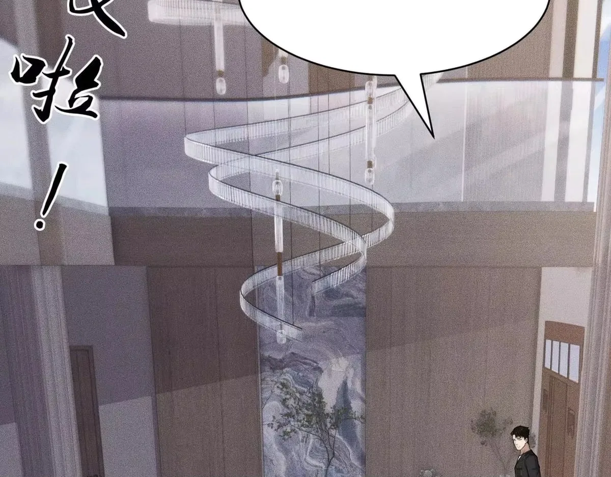 Hidden Dragon in the City (2025) Chapter 78 – Page 26