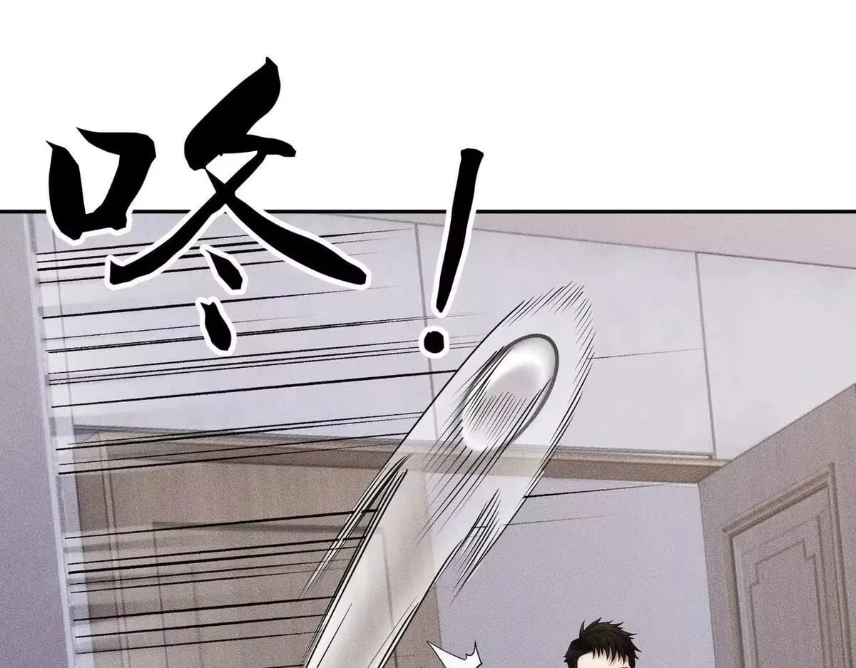 Hidden Dragon in the City (2025) Chapter 78 – Page 36