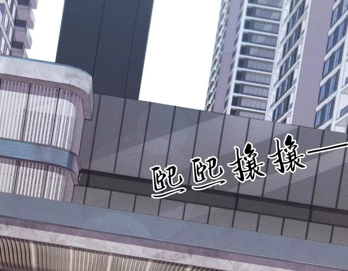 Hidden Dragon in the City (2025) Chapter 78 – Page 64