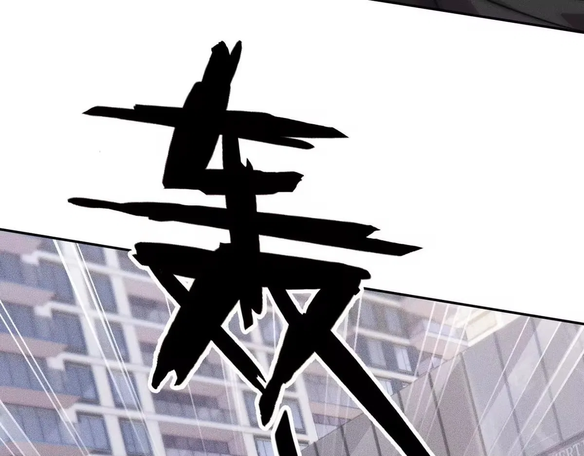 Hidden Dragon in the City (2025) Chapter 78 – Page 114