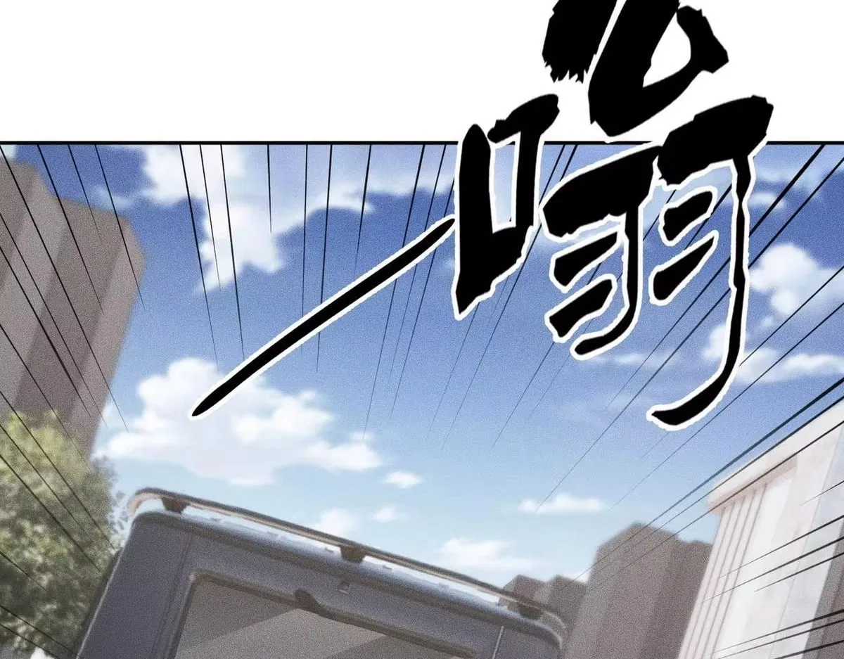 Hidden Dragon in the City (2025) Chapter 78 – Page 142