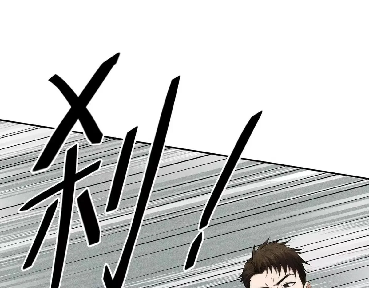 Hidden Dragon in the City (2025) Chapter 78 – Page 154