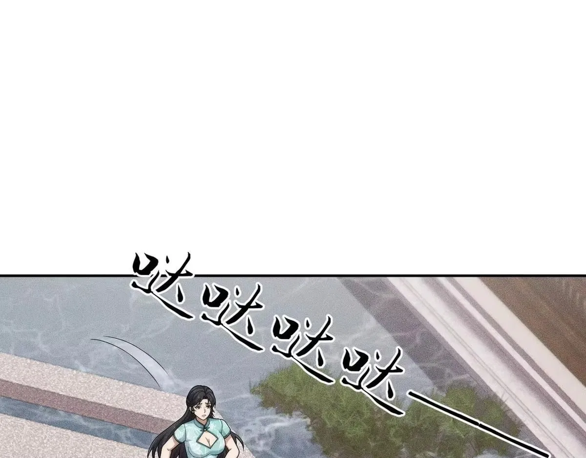 Hidden Dragon in the City (2025) Chapter 77 – Page 90