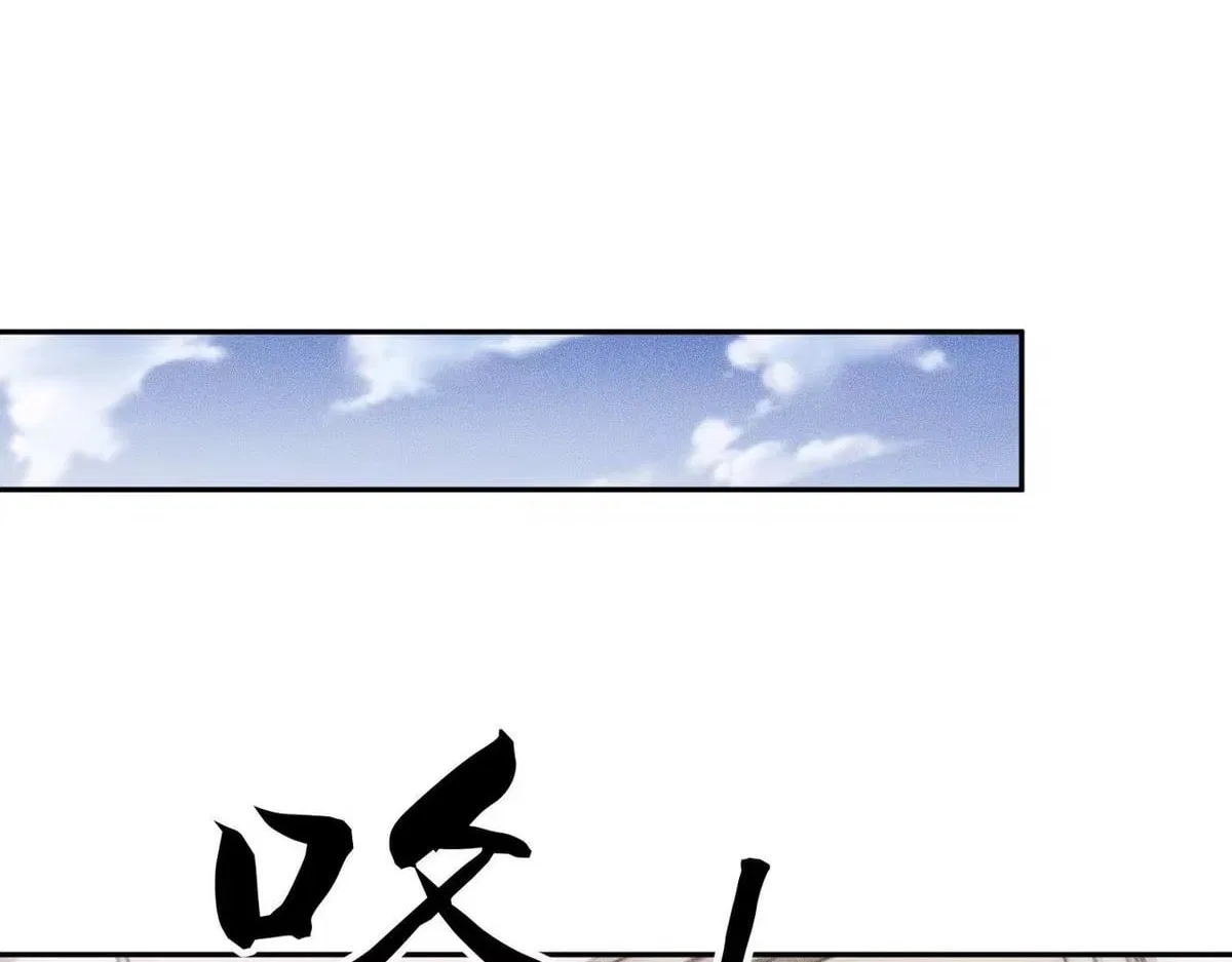 Hidden Dragon in the City (2025) Chapter 77 – Page 100