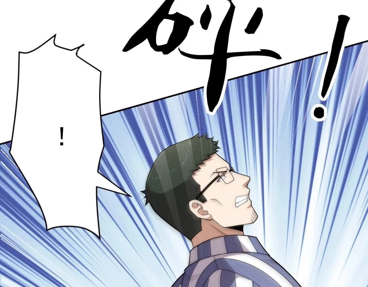 Hidden Dragon in the City (2025) Chapter 76 – Page 12