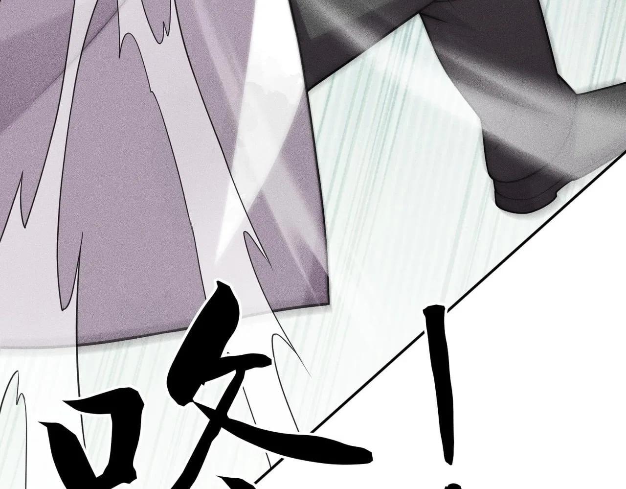 Hidden Dragon in the City (2025) Chapter 76 – Page 22