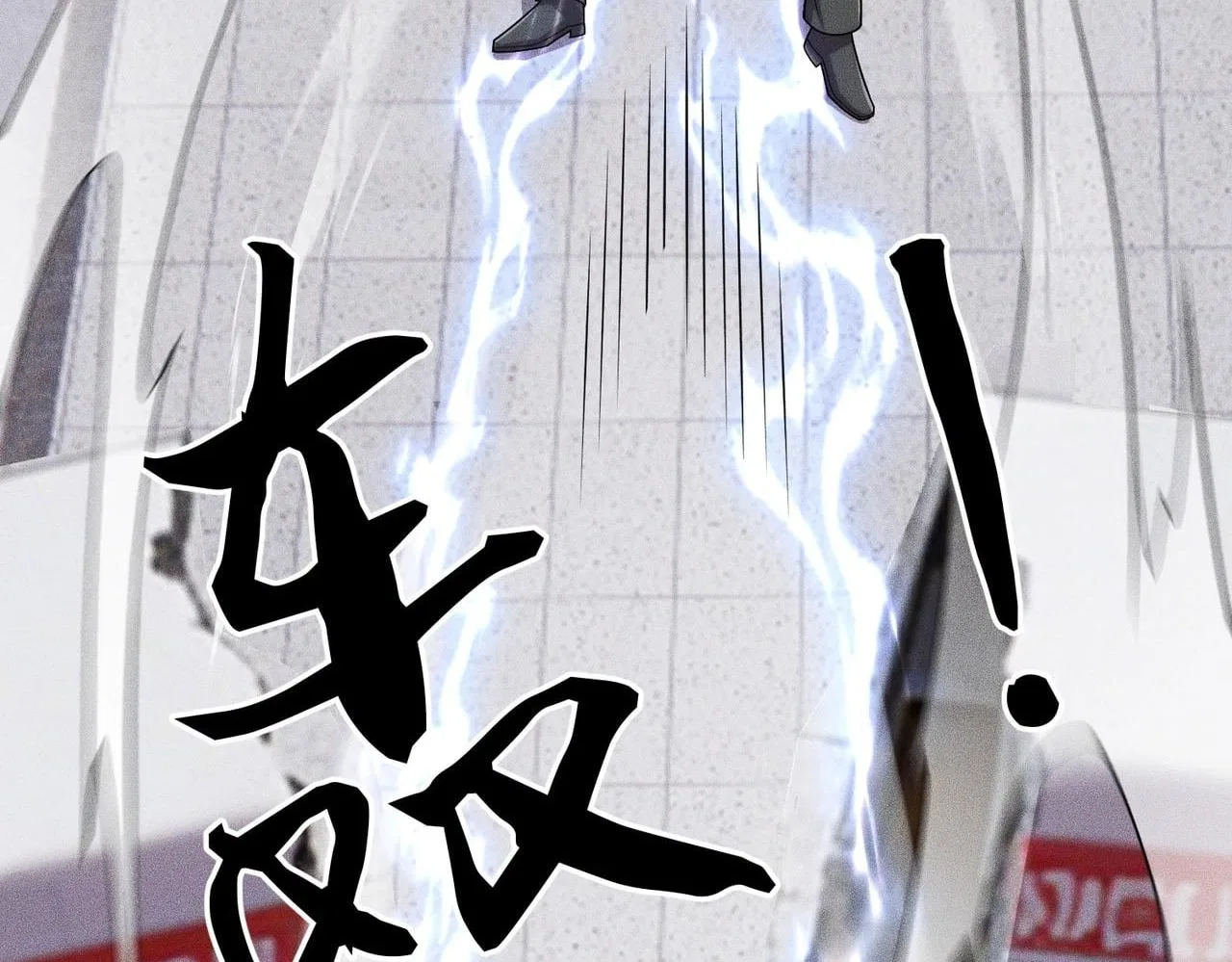 Hidden Dragon in the City (2025) Chapter 76 – Page 25