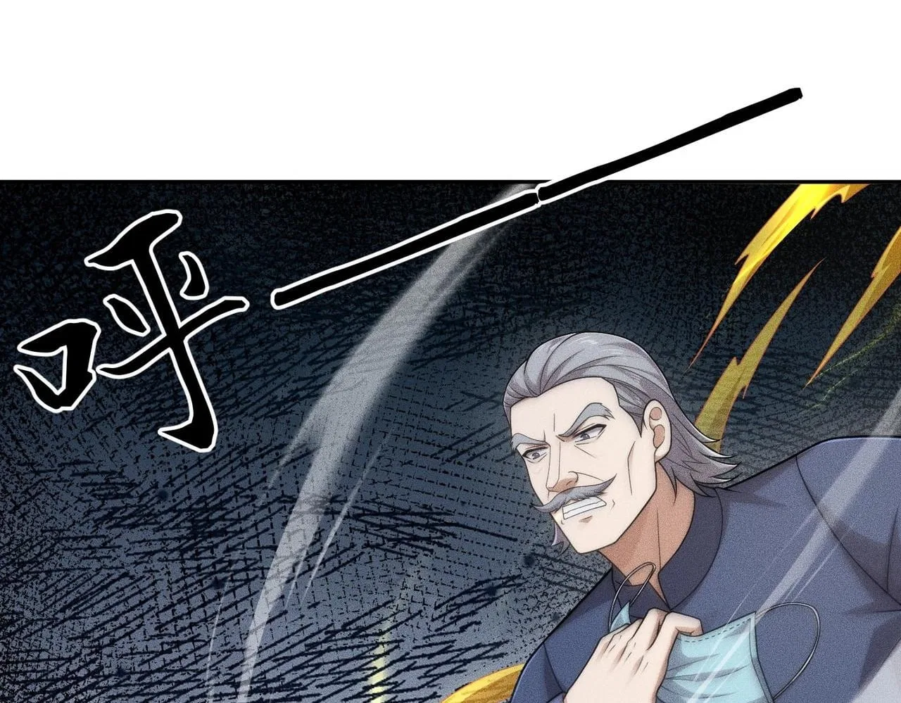Hidden Dragon in the City (2025) Chapter 76 – Page 33