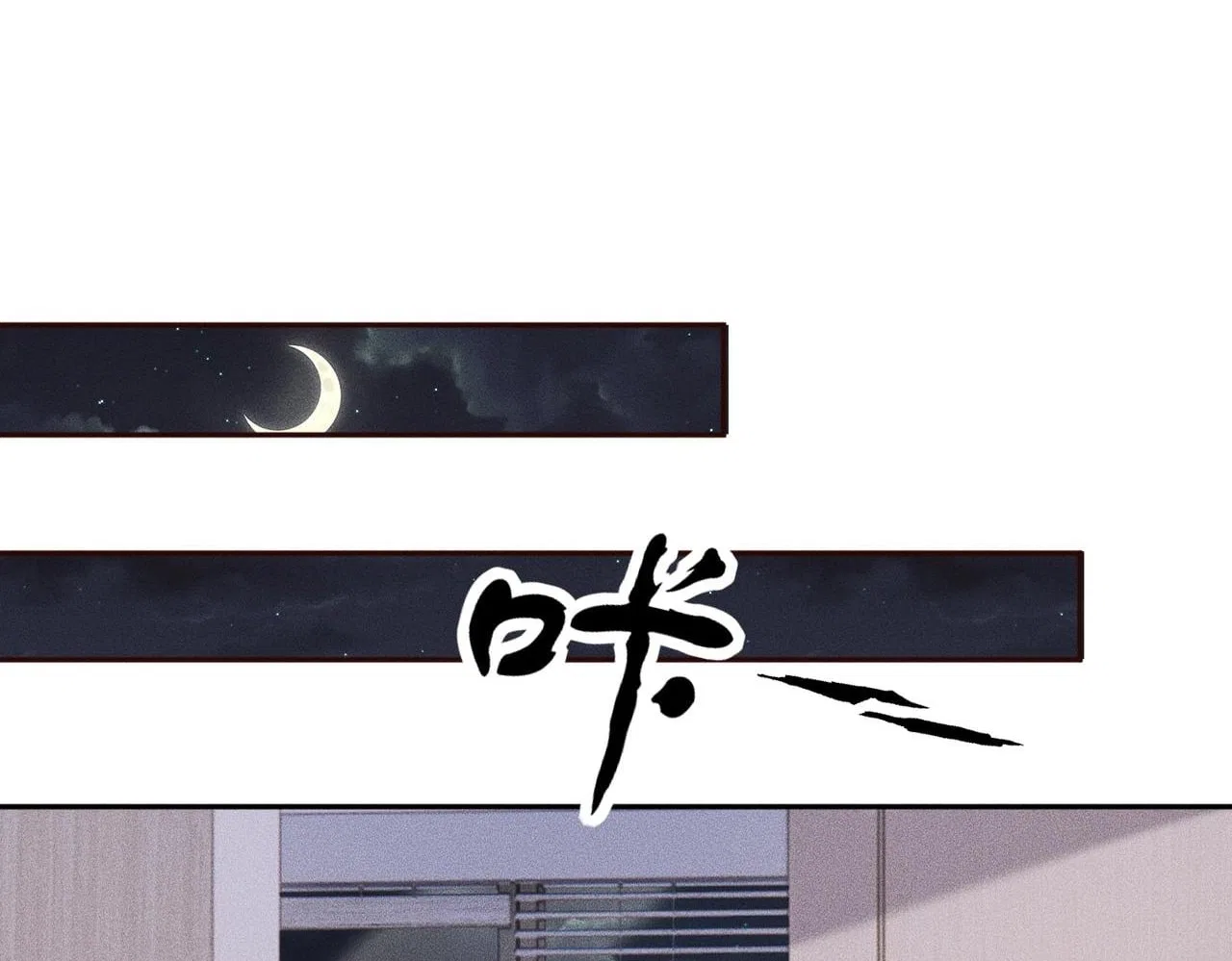 Hidden Dragon in the City (2025) Chapter 76 – Page 49