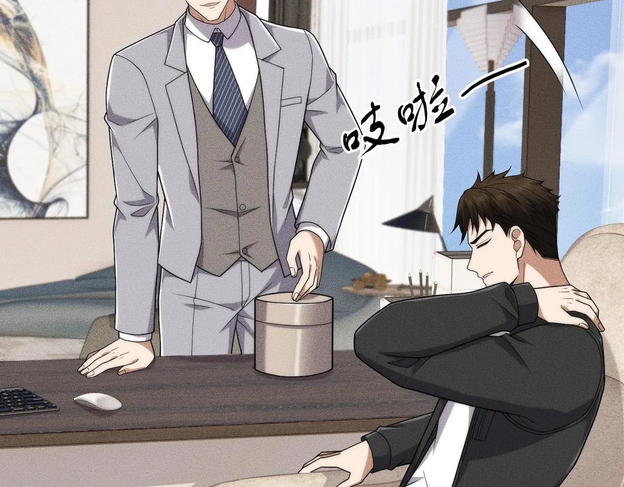 Hidden Dragon in the City (2025) Chapter 76 – Page 87