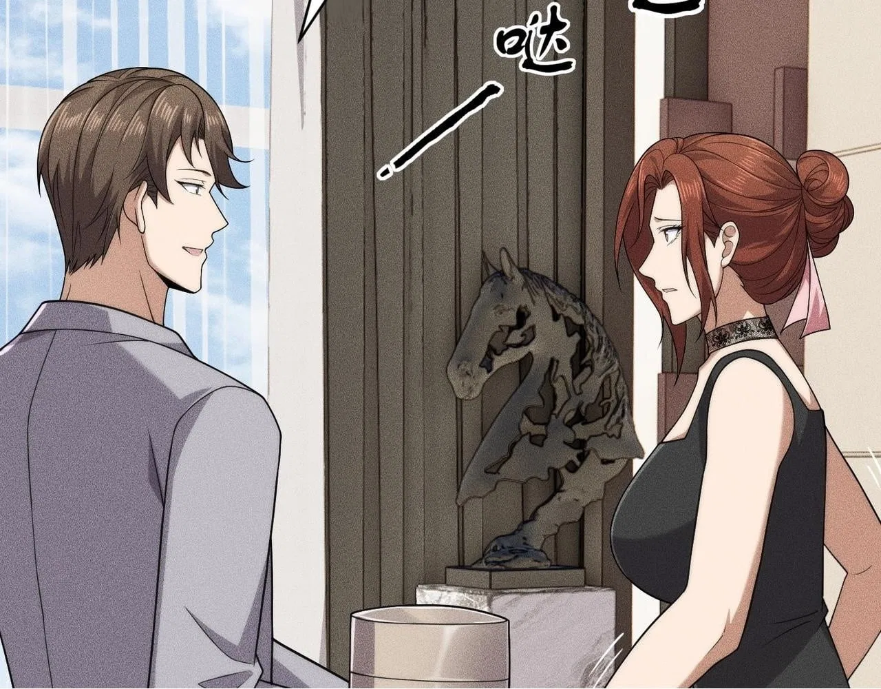 Hidden Dragon in the City (2025) Chapter 76 – Page 96