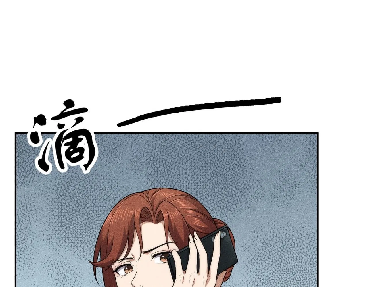 Hidden Dragon in the City (2025) Chapter 76 – Page 127