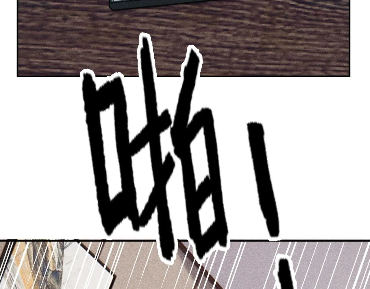 Hidden Dragon in the City (2025) Chapter 76 – Page 163