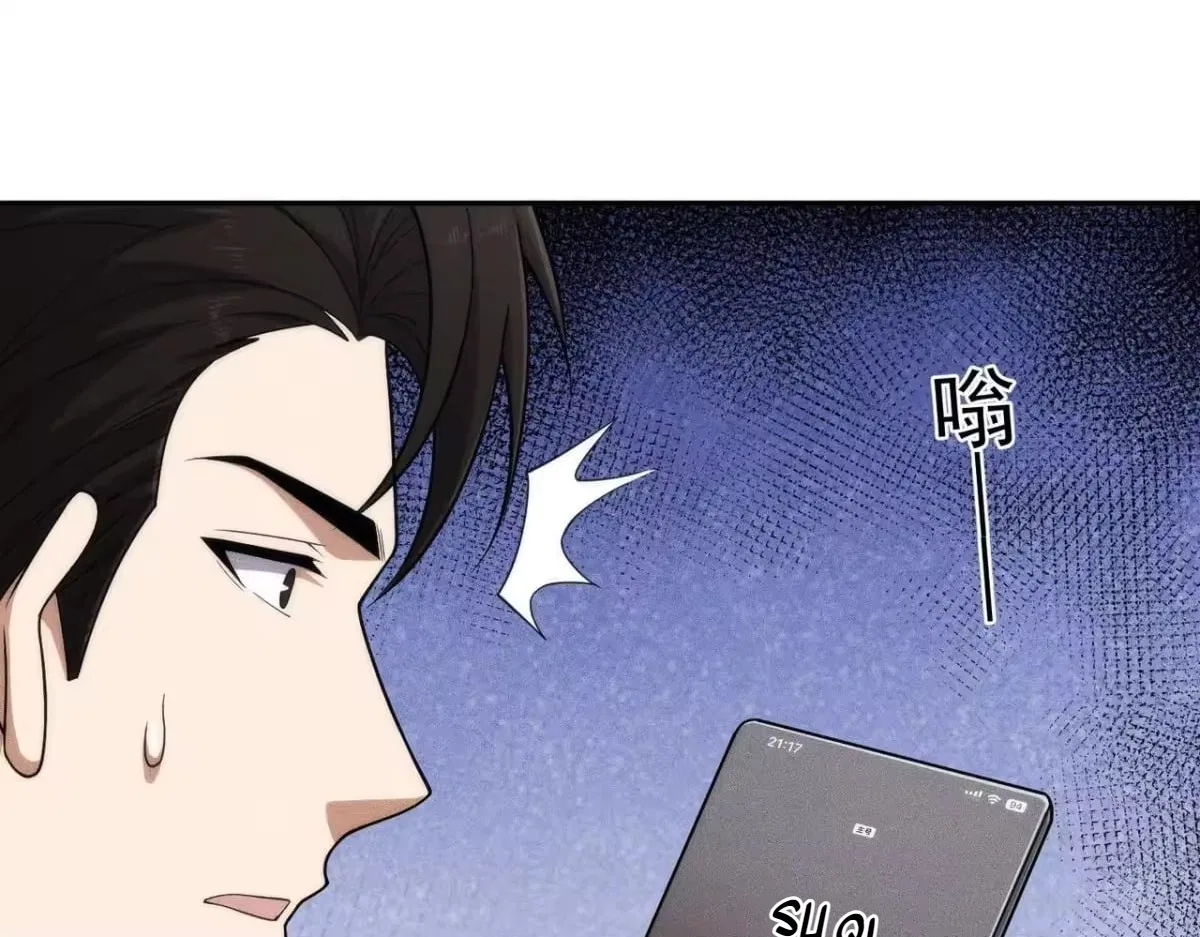 Hidden Dragon in the City (2025) Chapter 75 – Page 29