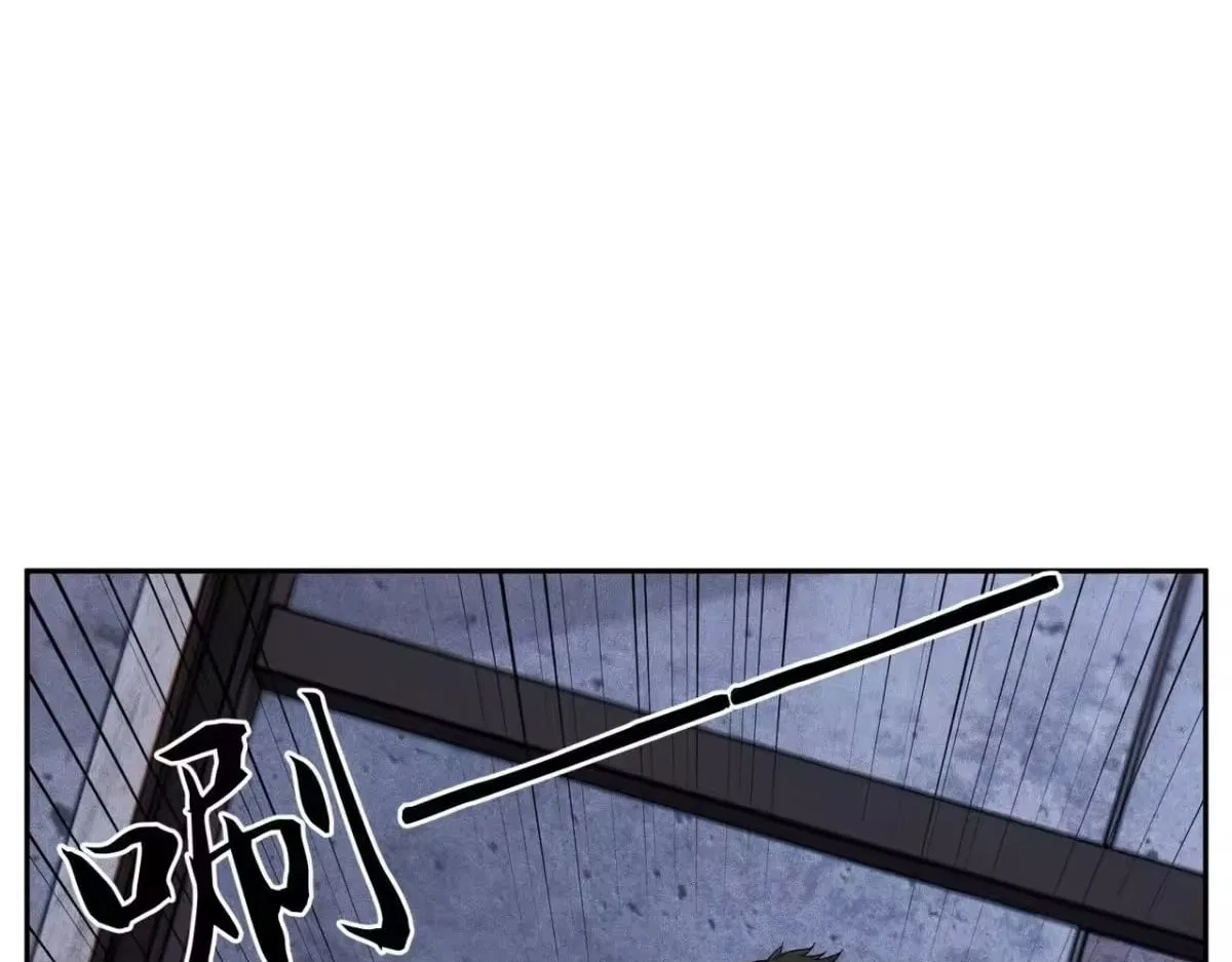 Hidden Dragon in the City (2025) Chapter 75 – Page 38