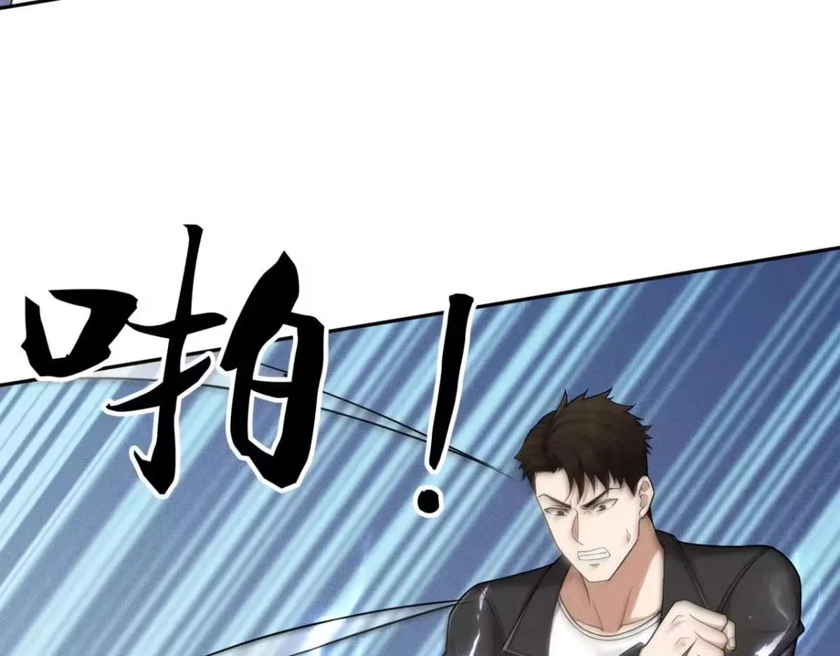 Hidden Dragon in the City (2025) Chapter 75 – Page 97