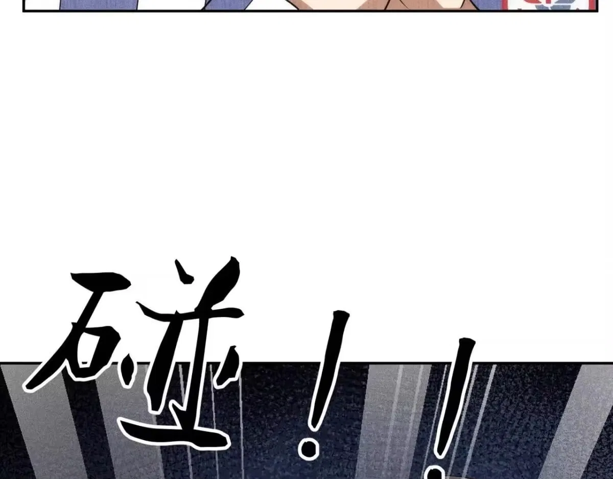 Hidden Dragon in the City (2025) Chapter 75 – Page 127