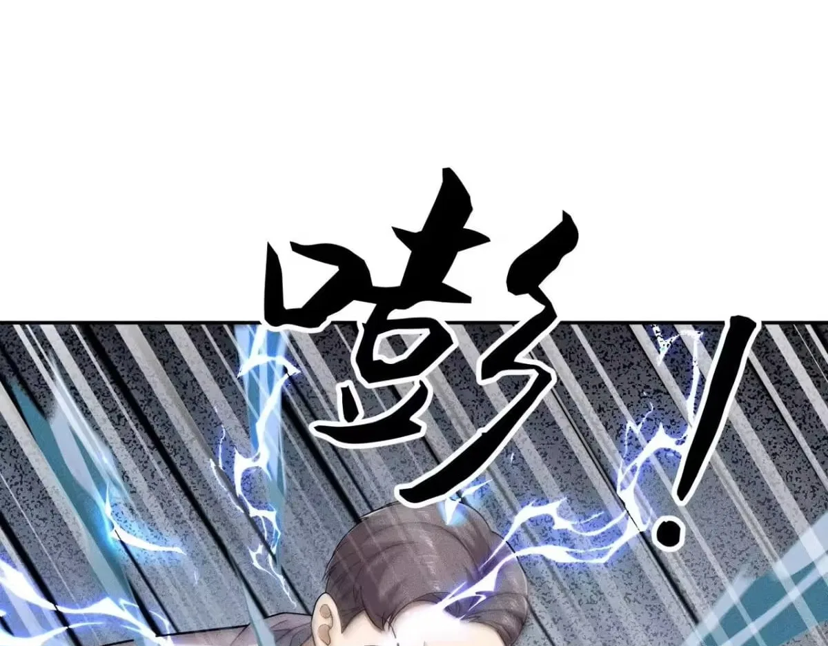 Hidden Dragon in the City (2025) Chapter 75 – Page 139