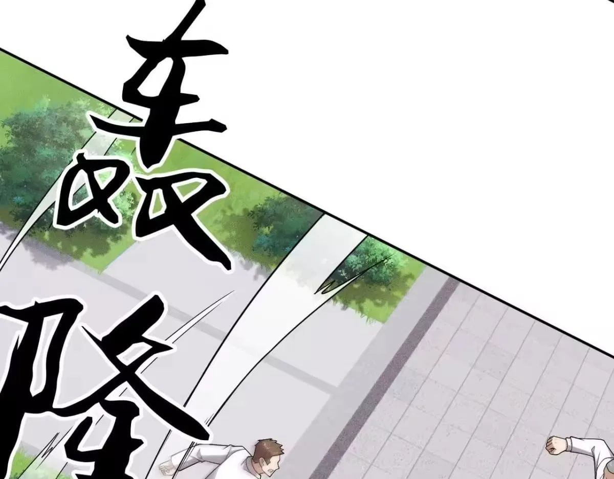 Hidden Dragon in the City (2025) Chapter 75 – Page 143