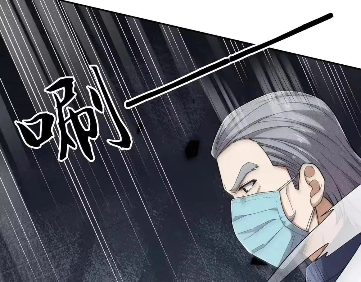 Hidden Dragon in the City (2025) Chapter 75 – Page 160