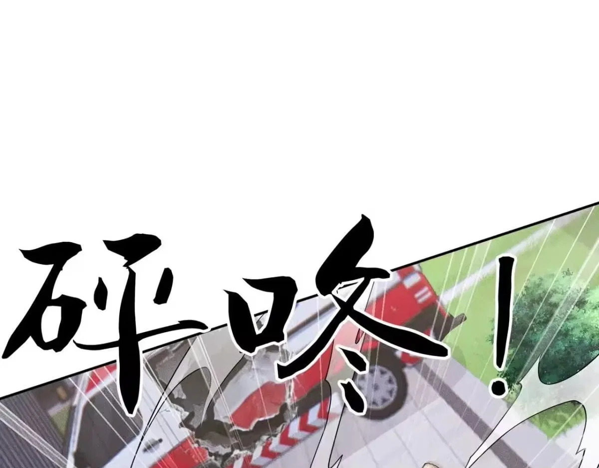 Hidden Dragon in the City (2025) Chapter 75 – Page 165