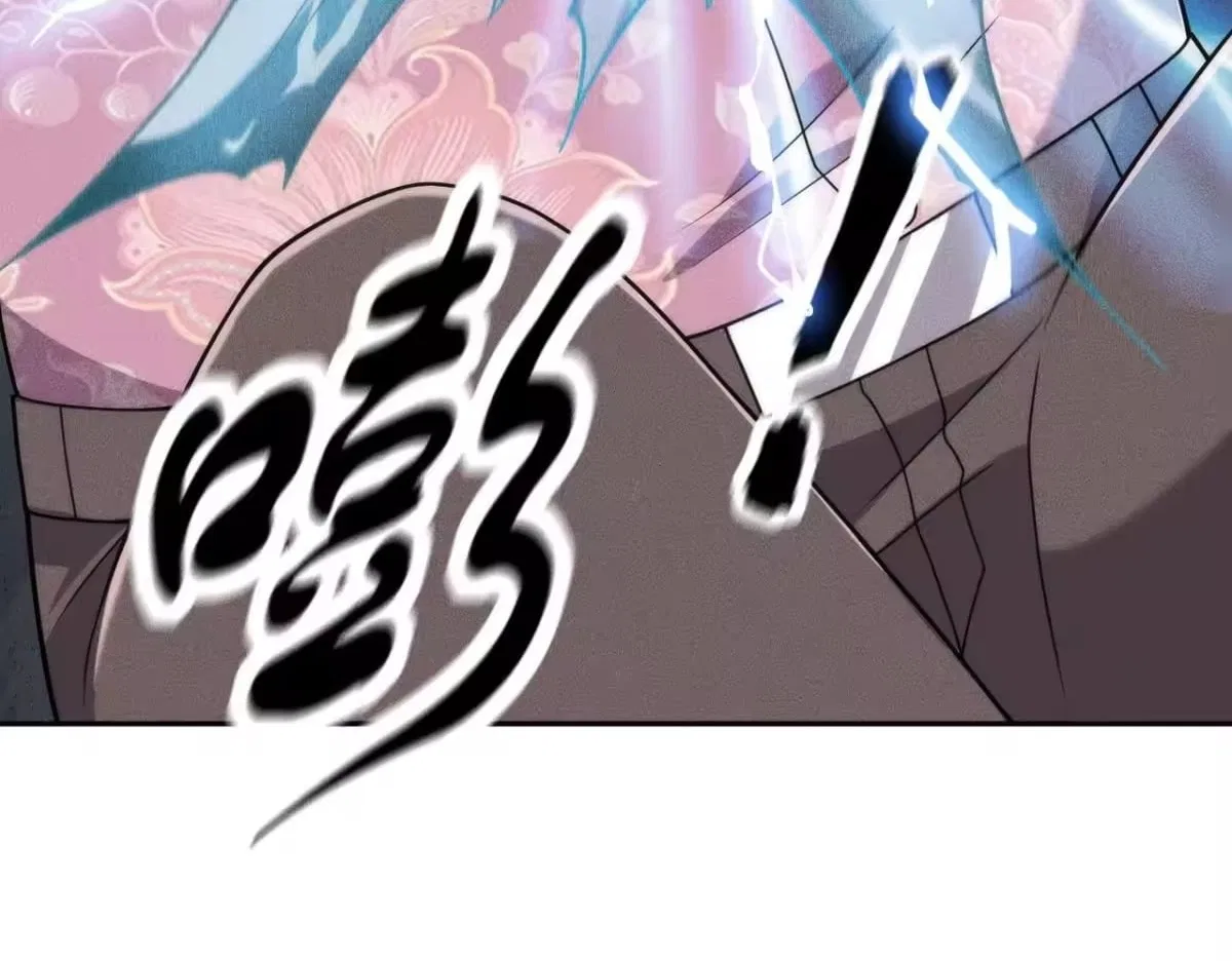 Hidden Dragon in the City (2025) Chapter 74 – Page 98