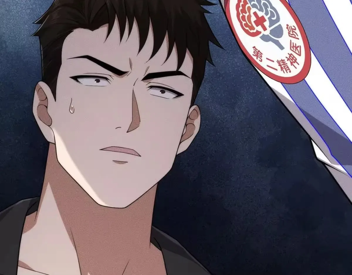 Hidden Dragon in the City (2025) Chapter 74 – Page 109