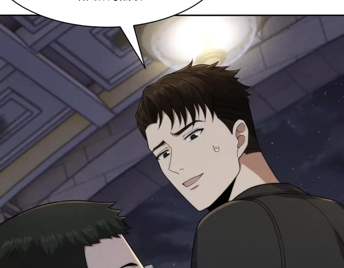 Hidden Dragon in the City (2025) Chapter 74 – Page 145