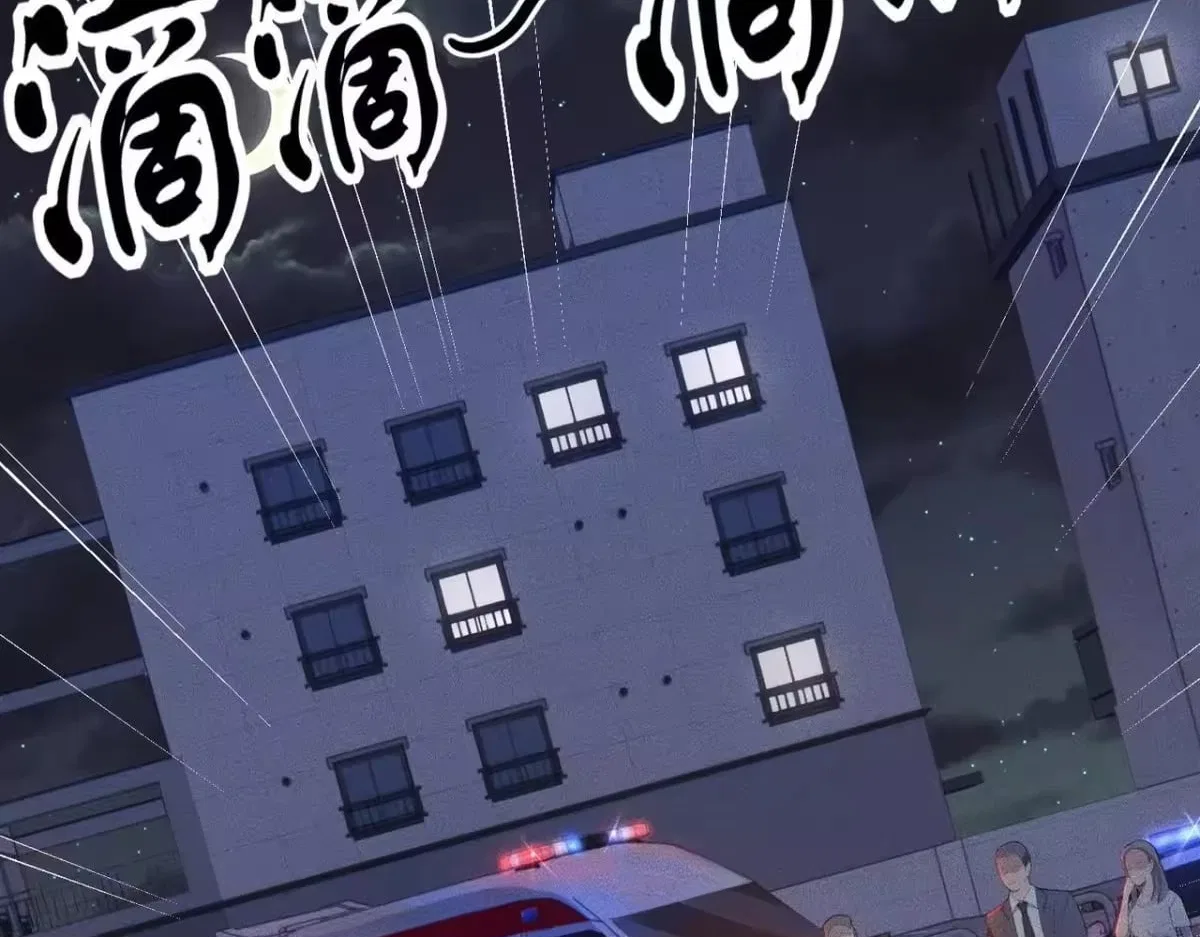 Hidden Dragon in the City (2025) Chapter 74 – Page 149