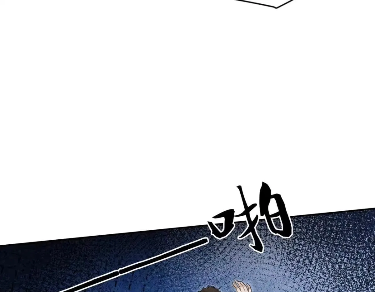 Hidden Dragon in the City (2025) Chapter 73 – Page 6