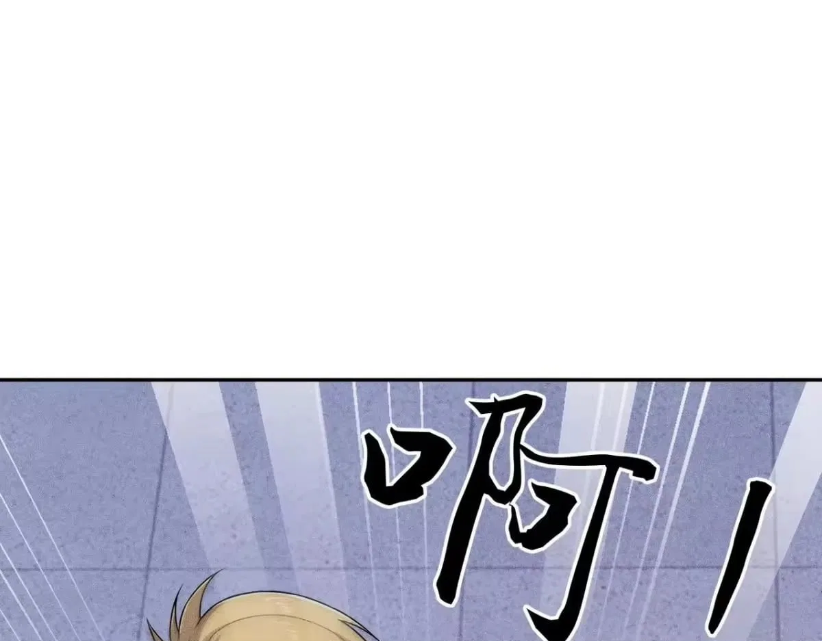 Hidden Dragon in the City (2025) Chapter 73 – Page 22
