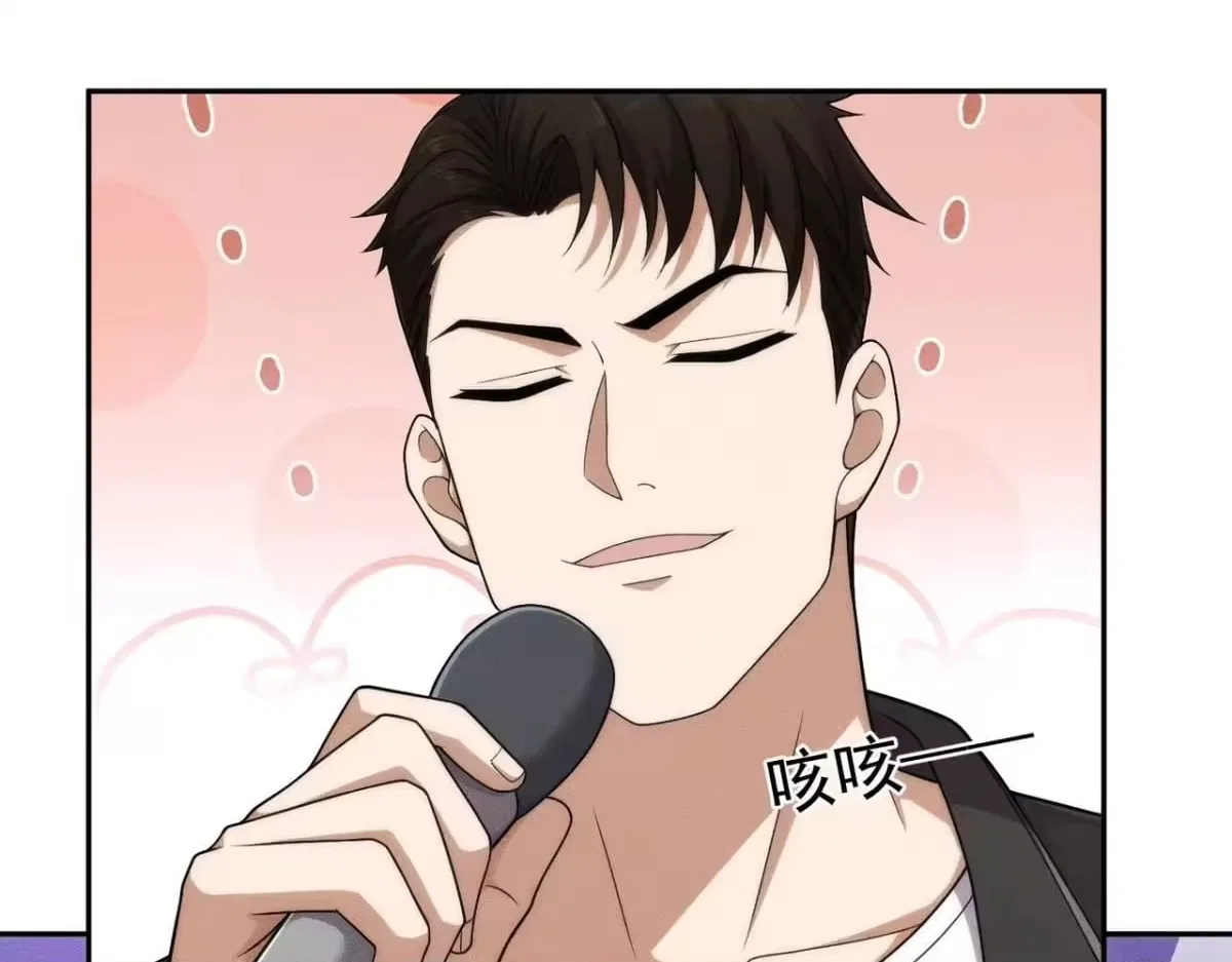 Hidden Dragon in the City (2025) Chapter 73 – Page 64