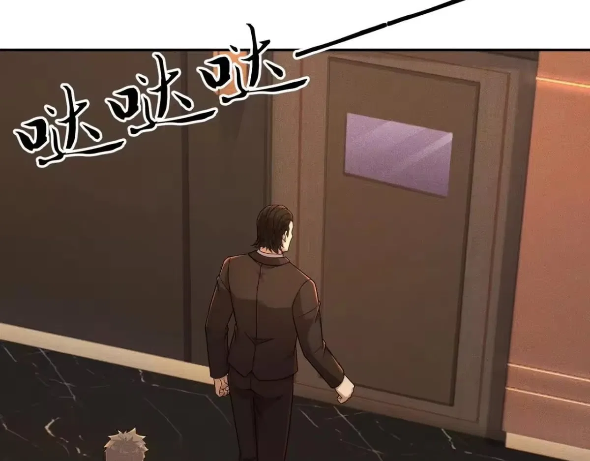 Hidden Dragon in the City (2025) Chapter 73 – Page 74