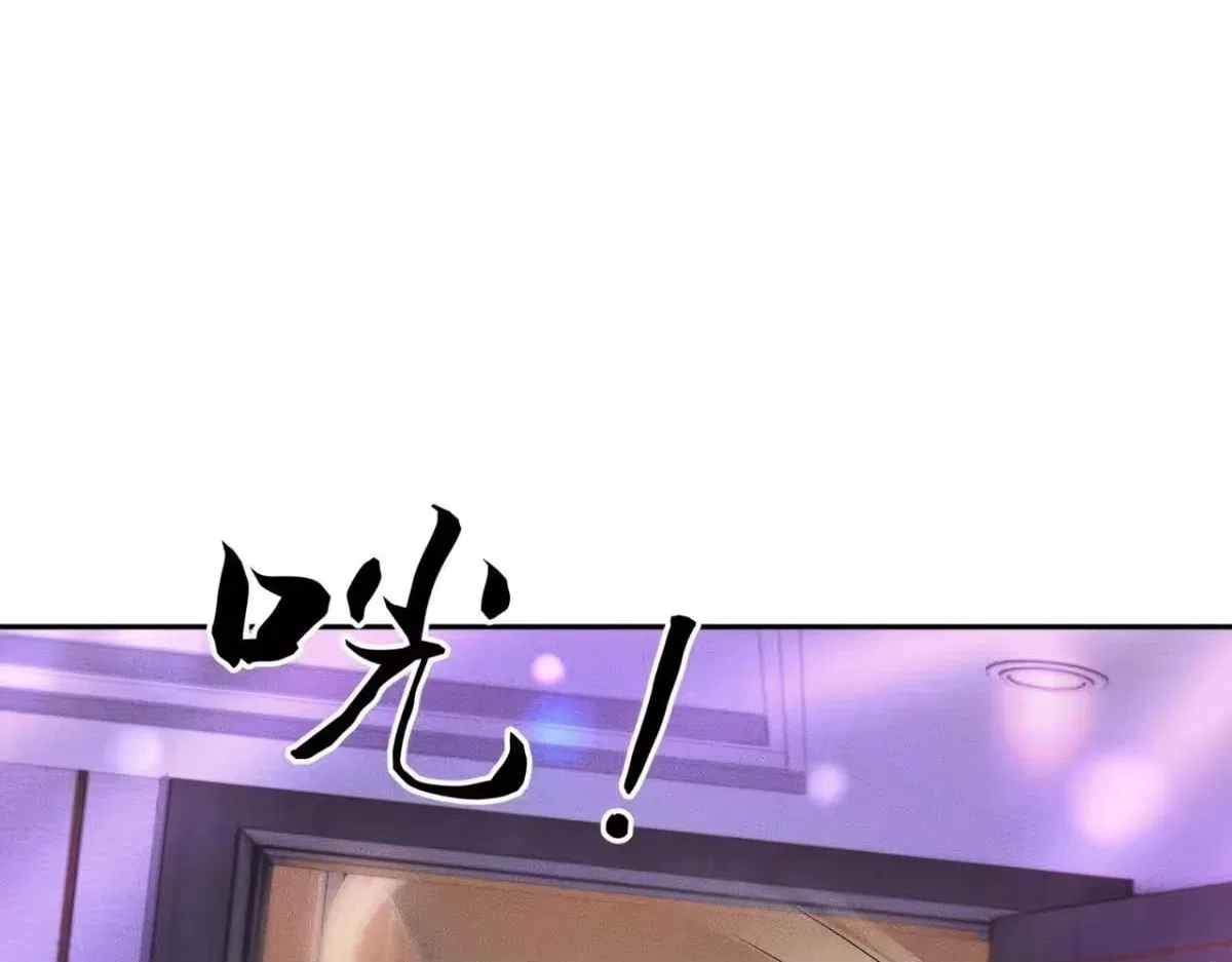 Hidden Dragon in the City (2025) Chapter 73 – Page 76