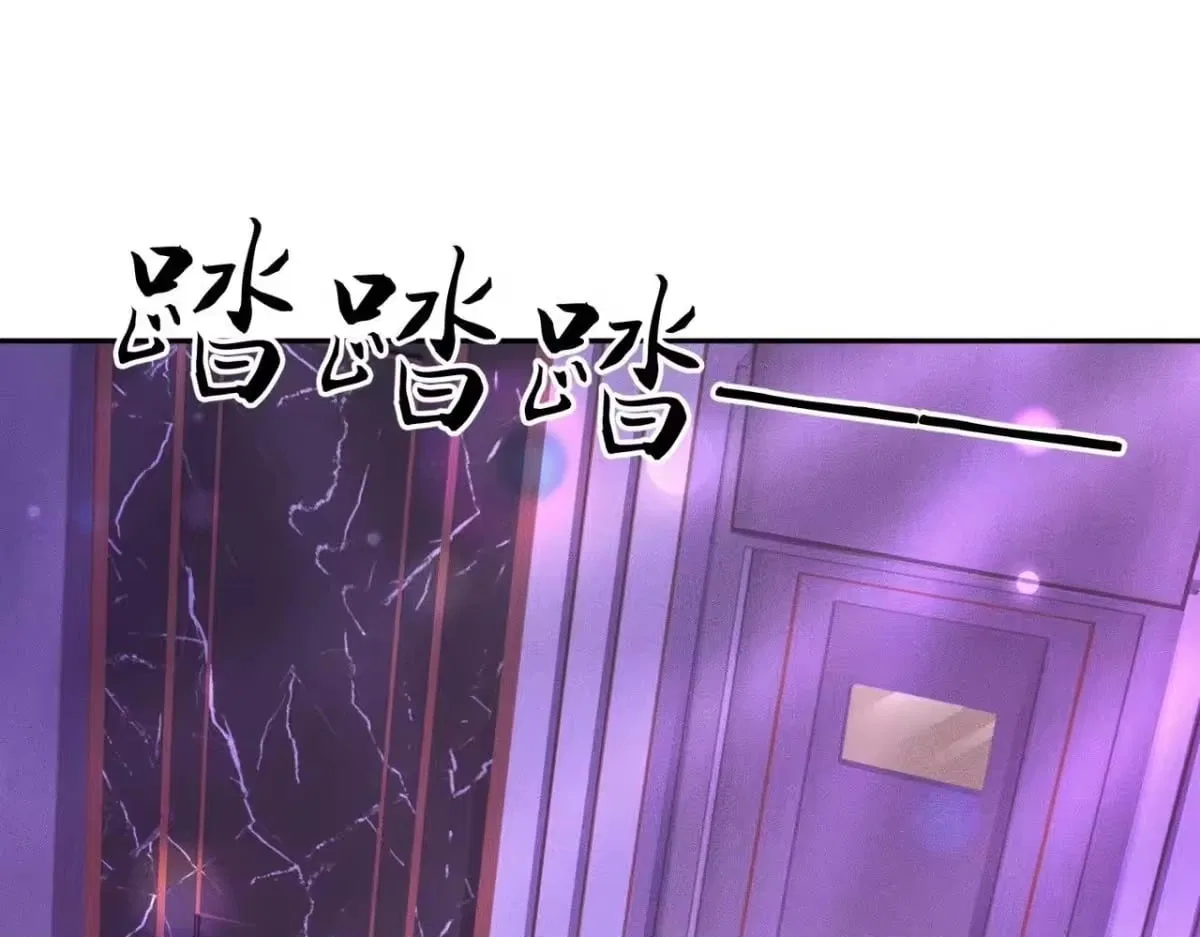 Hidden Dragon in the City (2025) Chapter 73 – Page 89