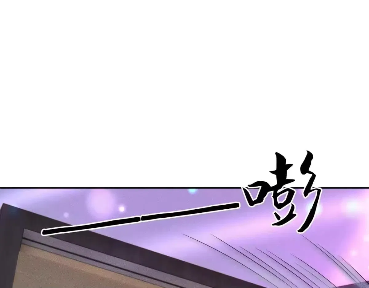 Hidden Dragon in the City (2025) Chapter 73 – Page 92