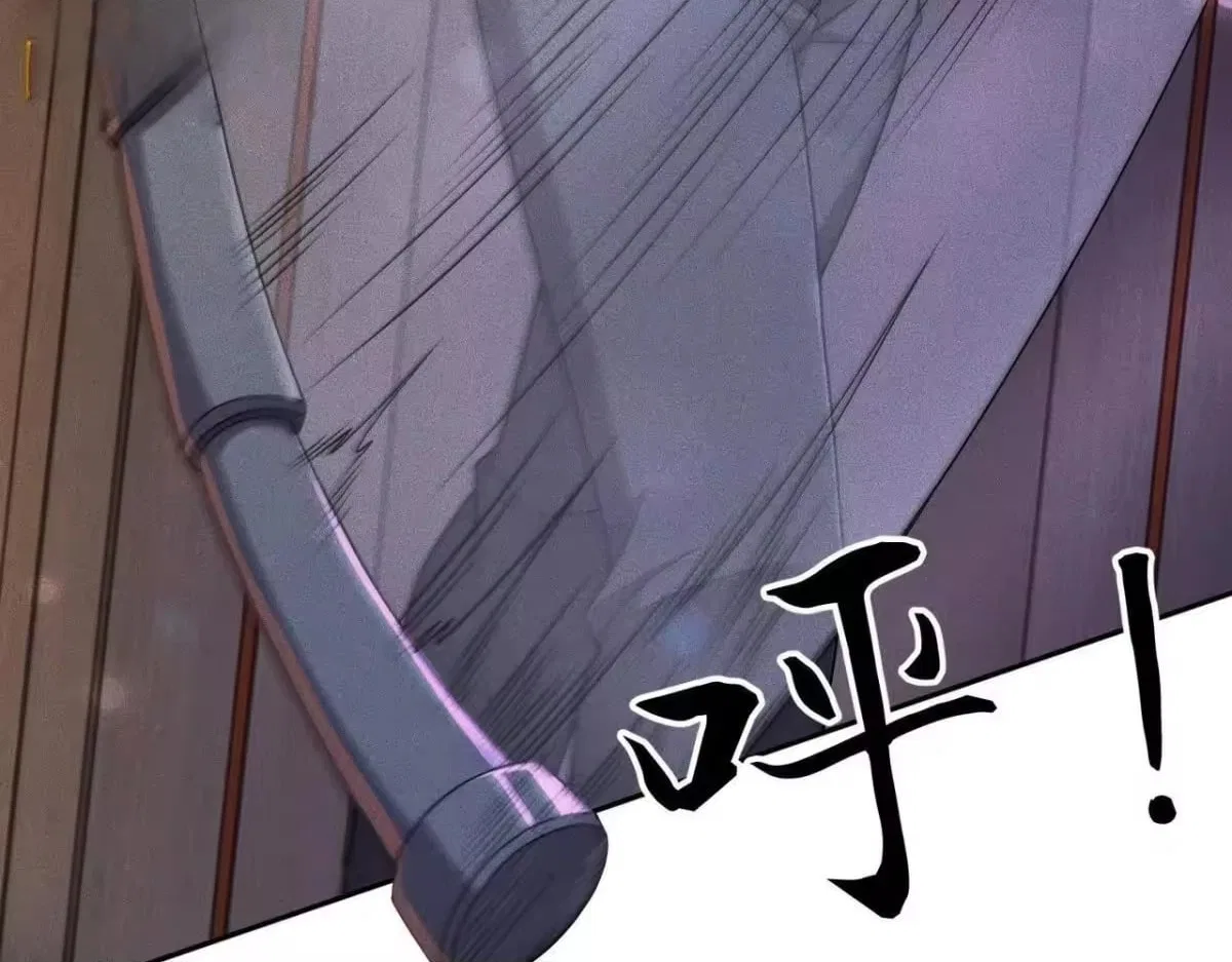 Hidden Dragon in the City (2025) Chapter 73 – Page 115