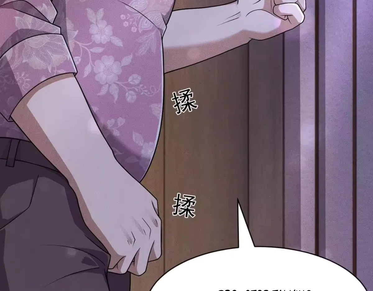 Hidden Dragon in the City (2025) Chapter 73 – Page 120