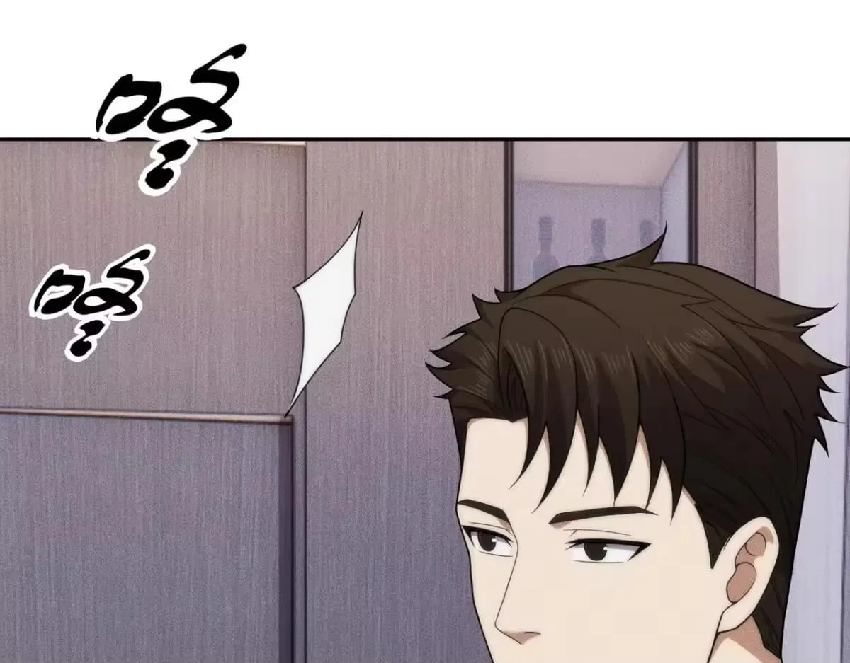 Hidden Dragon in the City (2025) Chapter 72 – Page 37